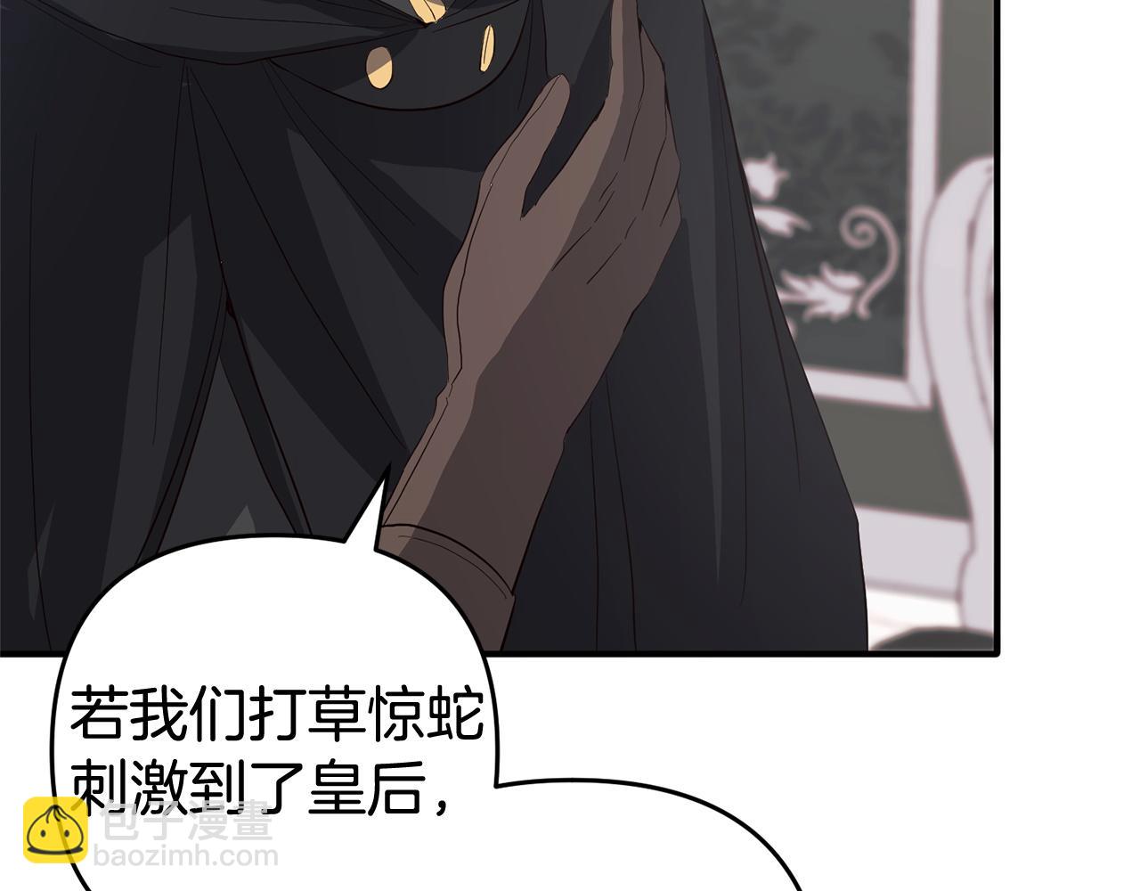 第34话  合作(1/5)-第34话