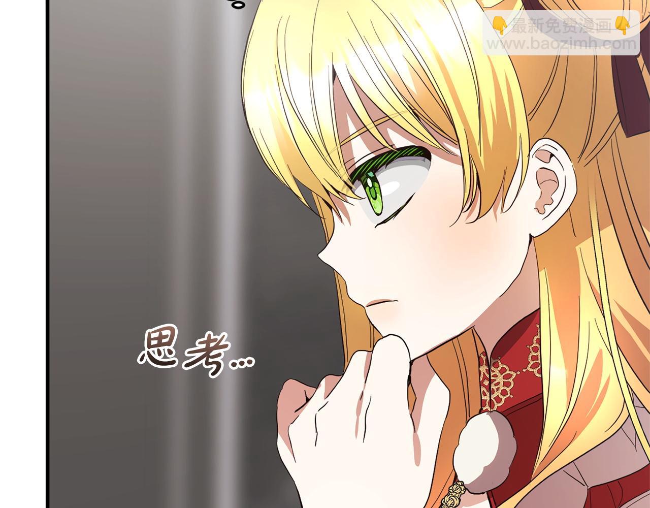 第34话  合作(1/5)-第34话