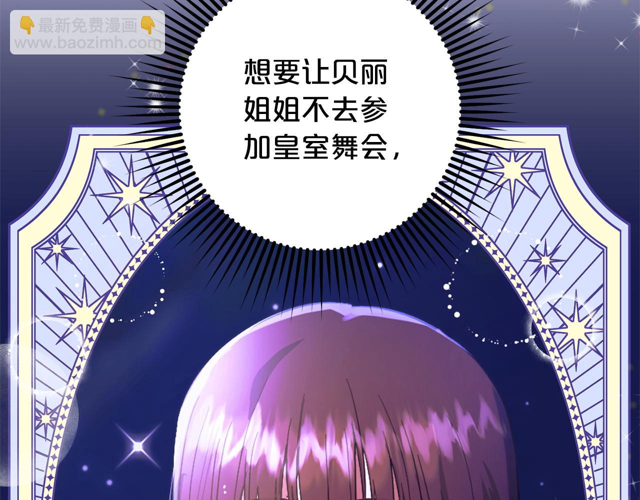 第34话  合作(1/5)-第34话