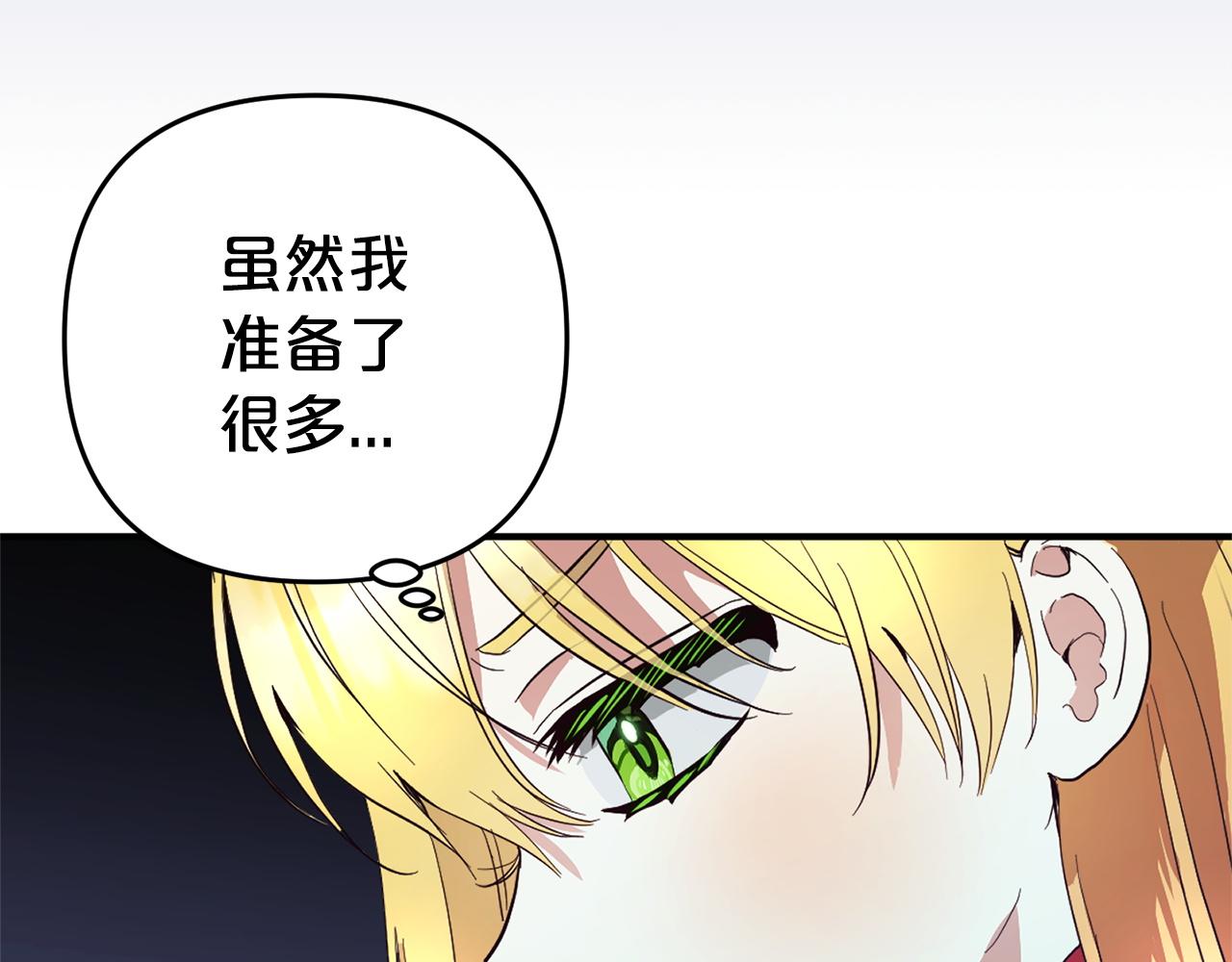 第34话  合作(1/5)-第34话