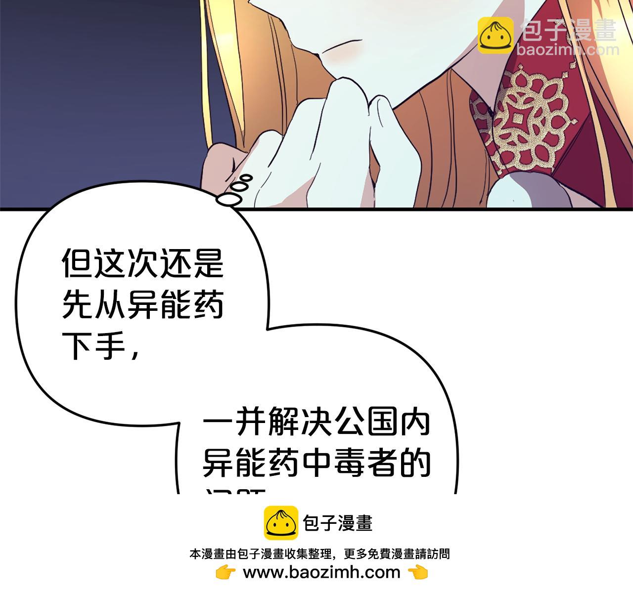 第34话  合作(1/5)-第34话