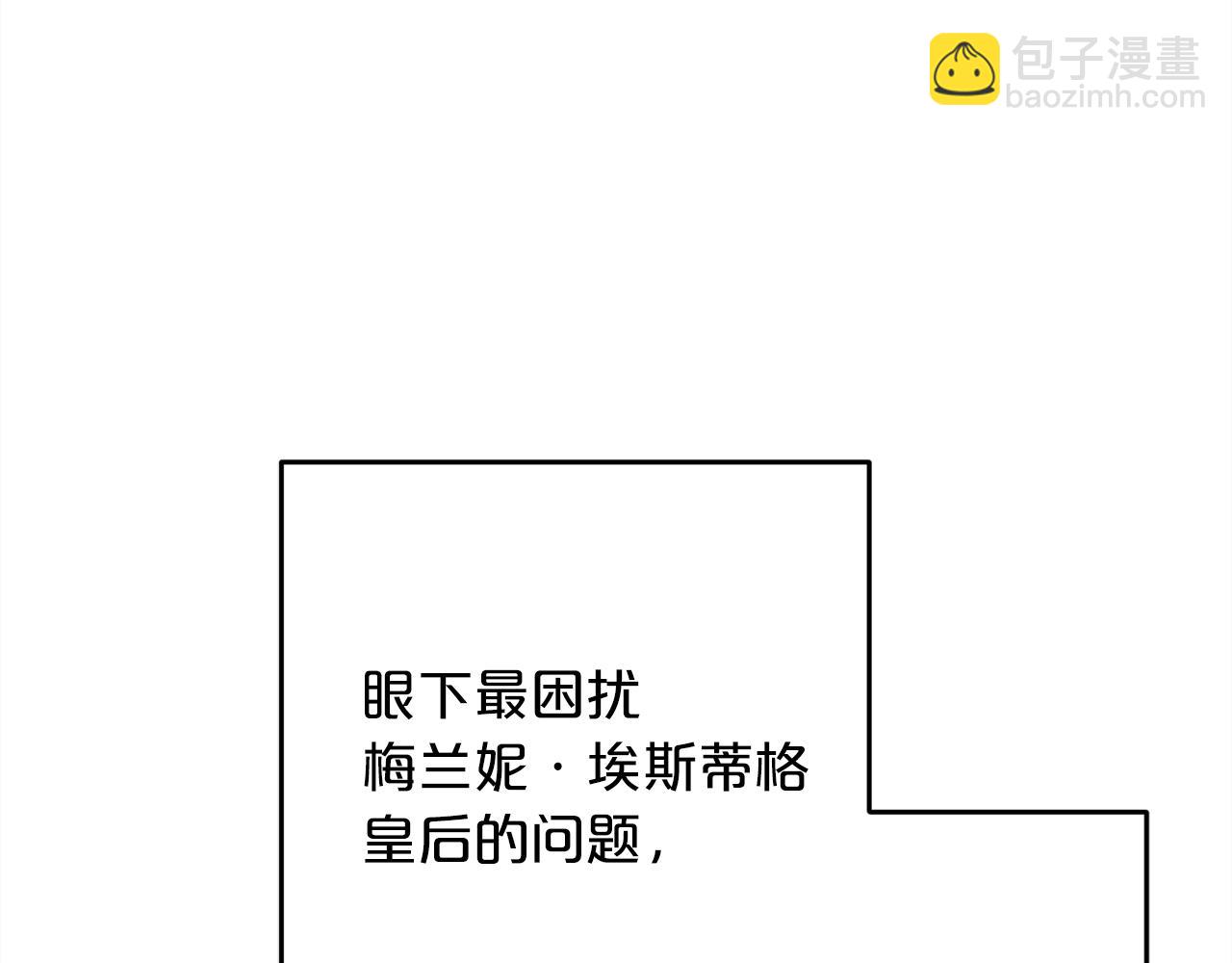 第36话  斗争(1/5)-第36话