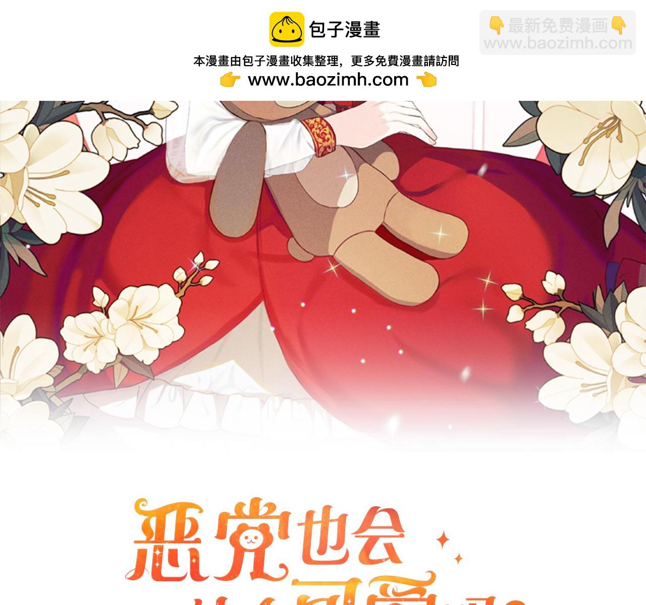 第36话  斗争(1/5)-第36话