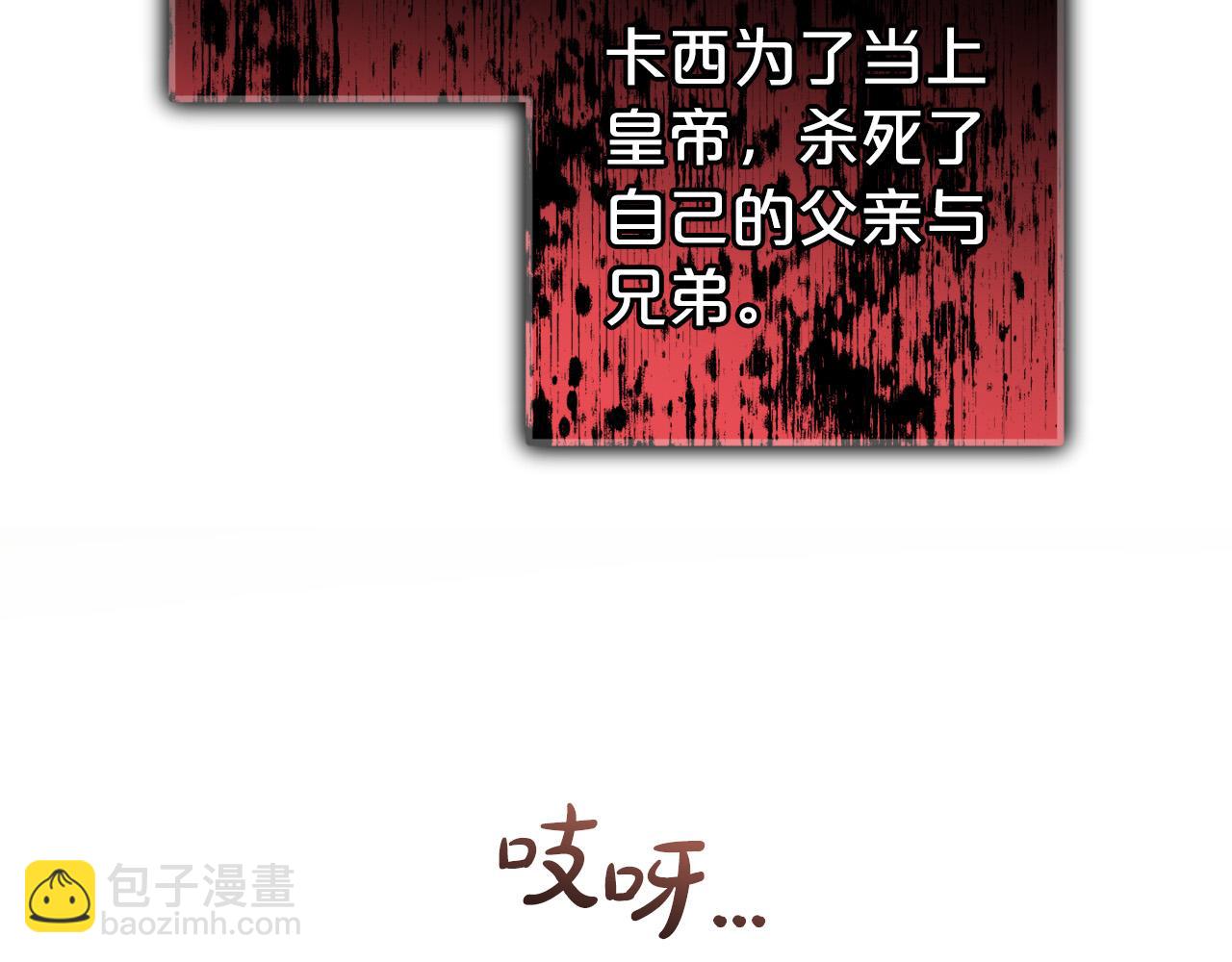 第36话  斗争(1/5)-第36话