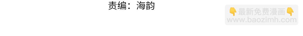 第36话  斗争(1/5)-第36话