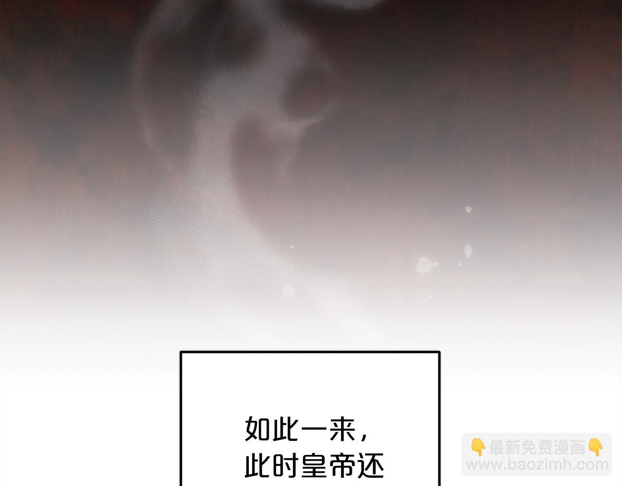 第36话  斗争(1/5)-第36话