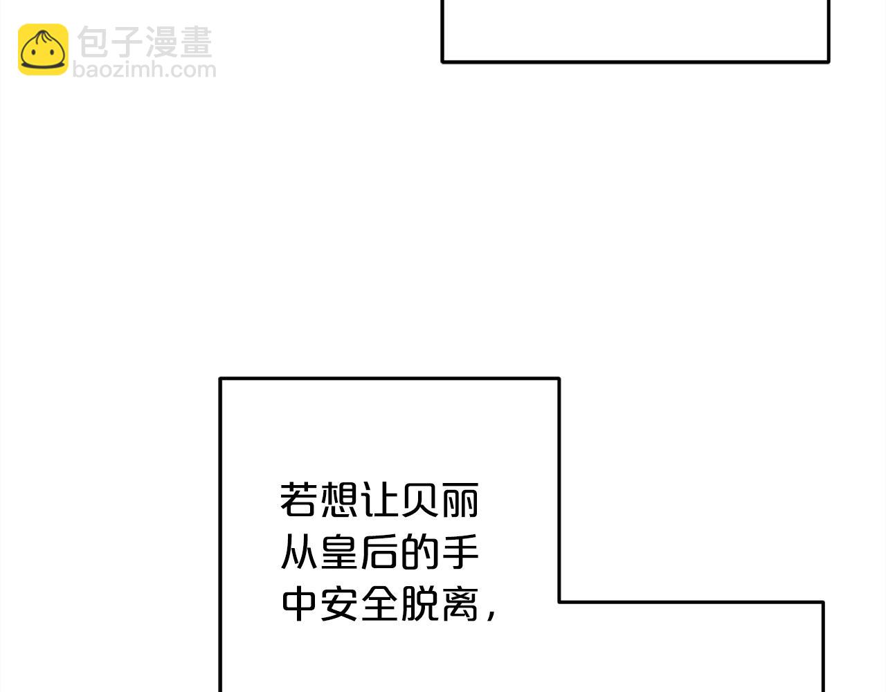第36话  斗争(1/5)-第36话