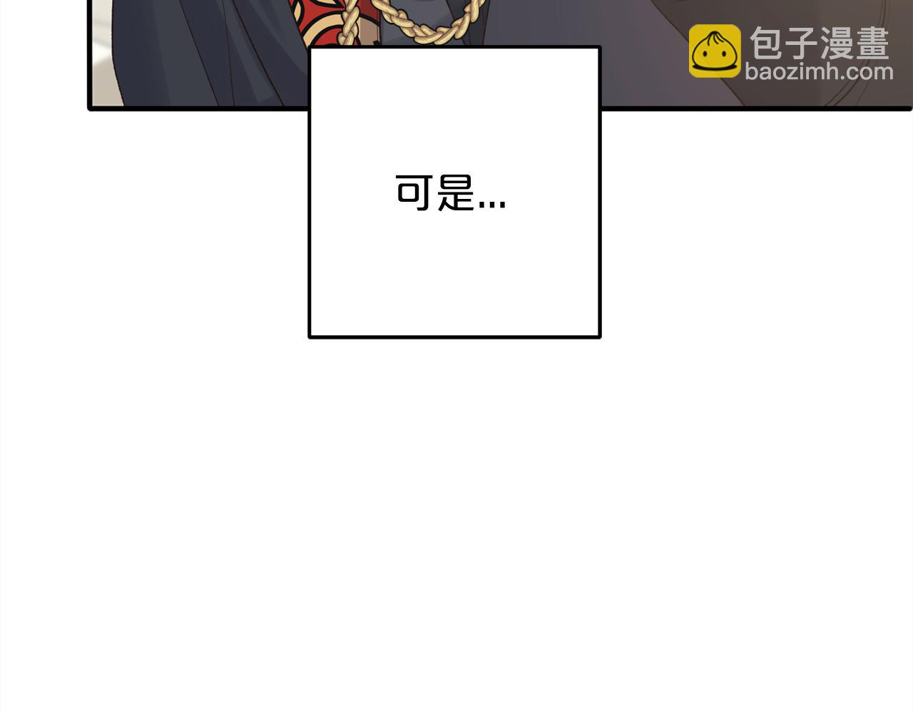 第36话  斗争(1/5)-第36话