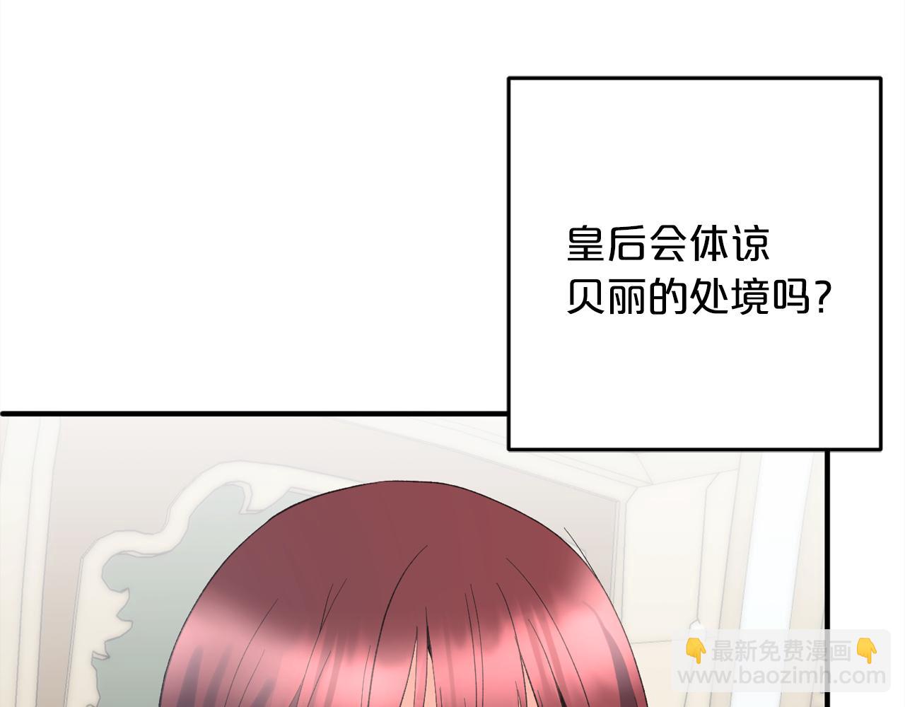 第36话  斗争(1/5)-第36话
