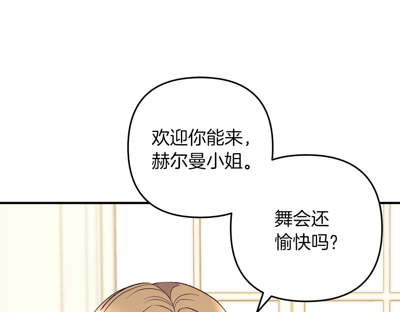 第38话  谈判(1/5)-第38话