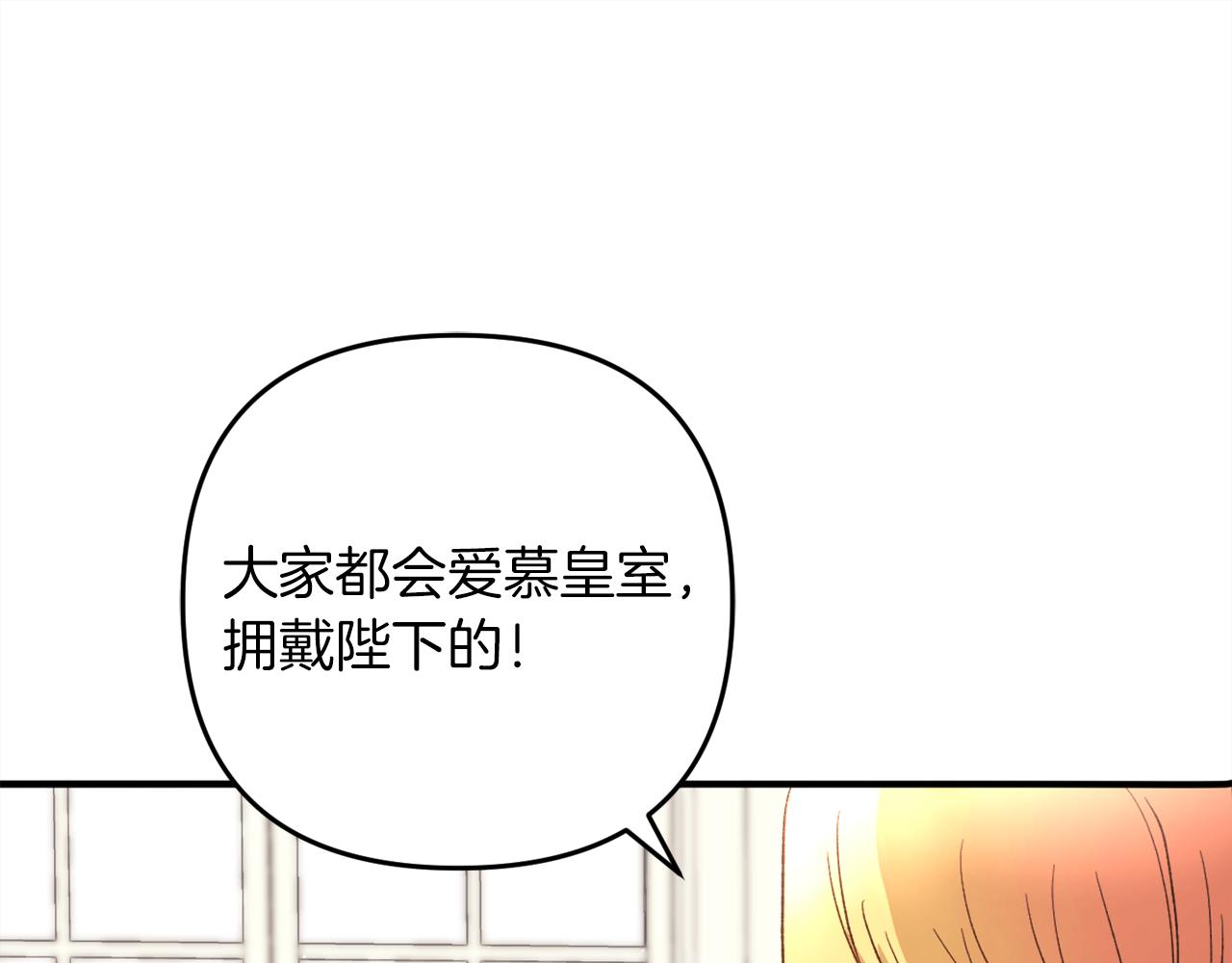 第38话  谈判(1/5)-第38话