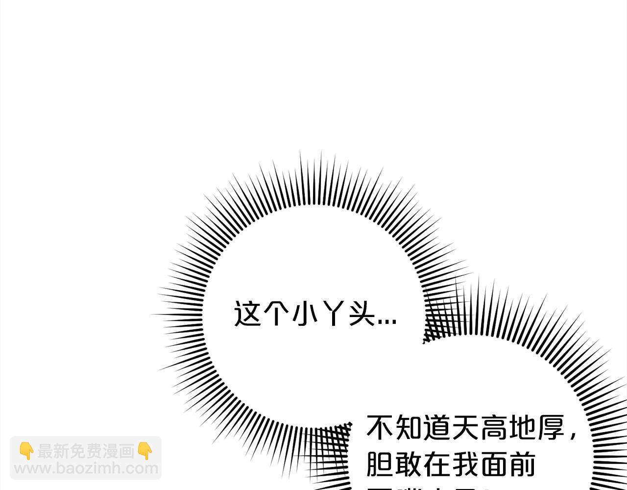 第38话  谈判(1/5)-第38话