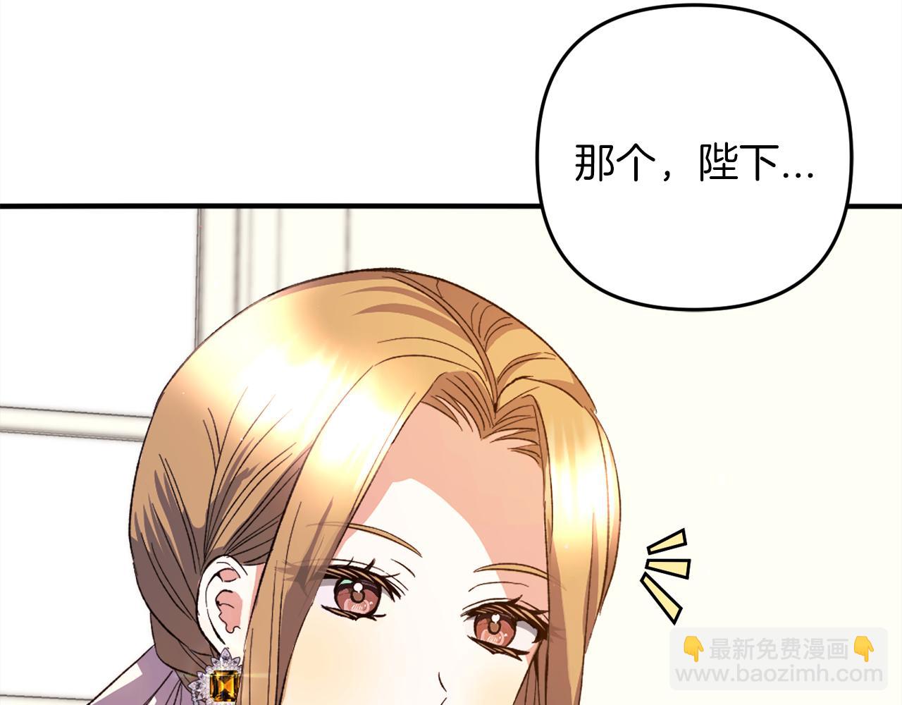 第38话  谈判(1/5)-第38话