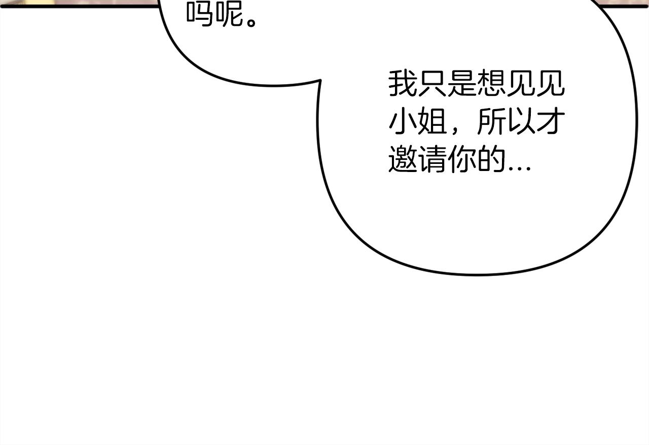第38话  谈判(1/5)-第38话