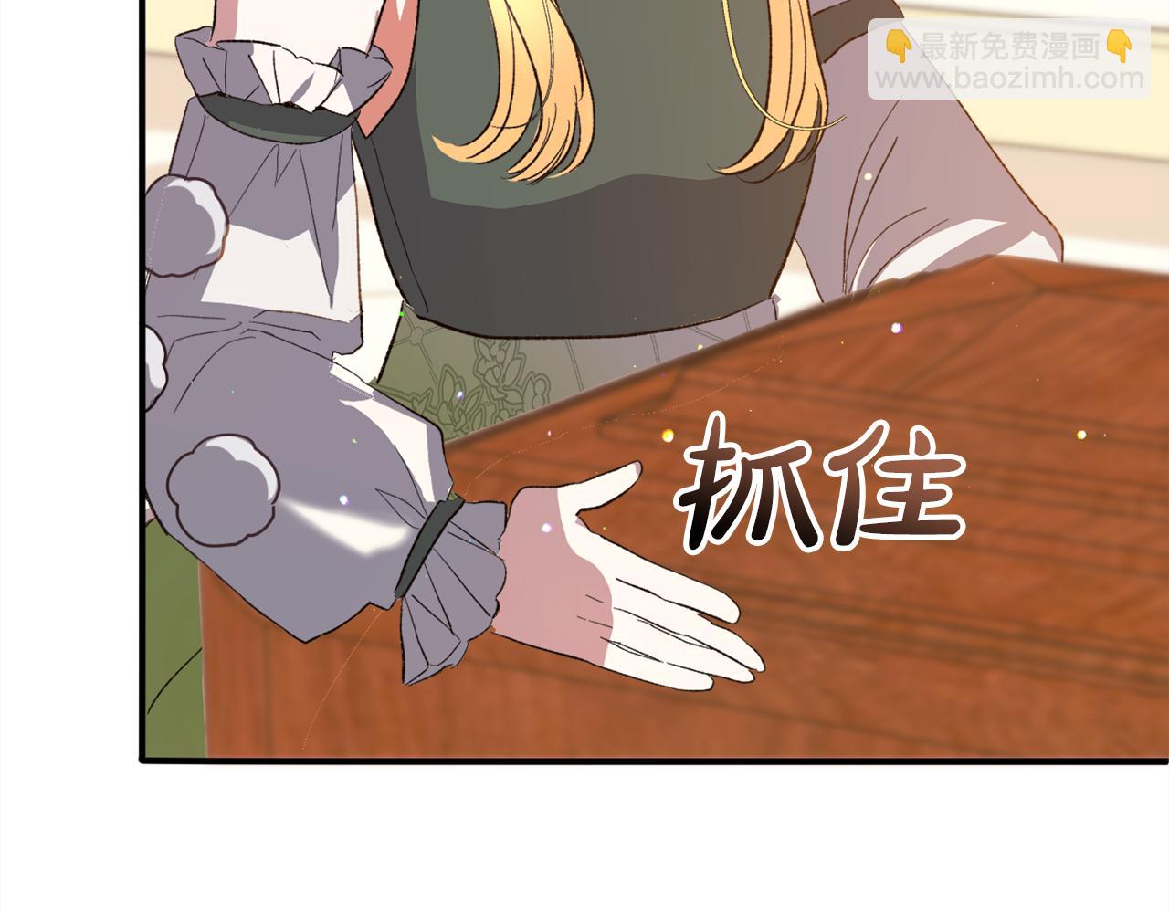 第38话  谈判(1/5)-第38话