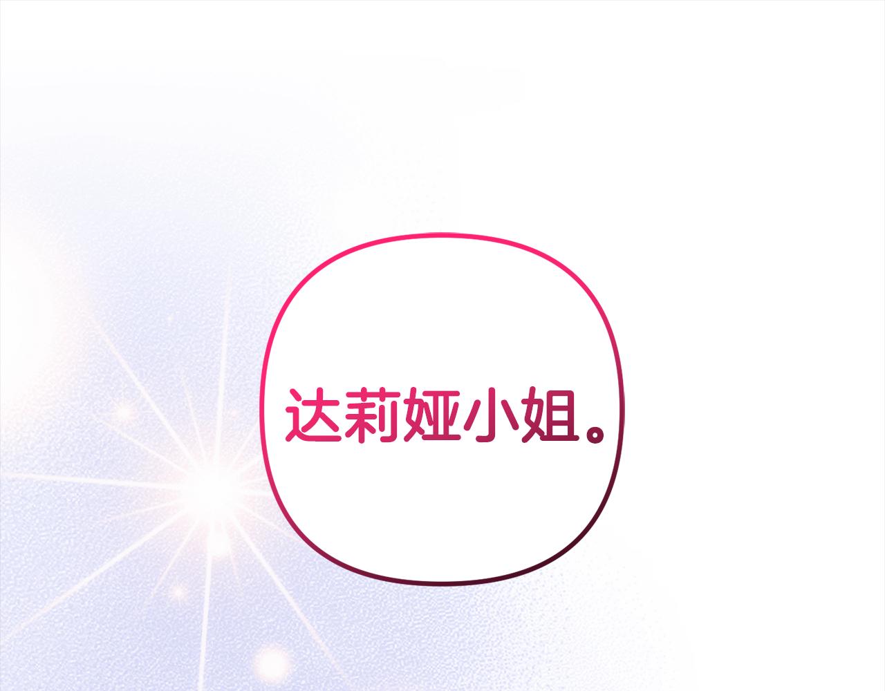 第一季完结篇  守护(1/5)-第42话