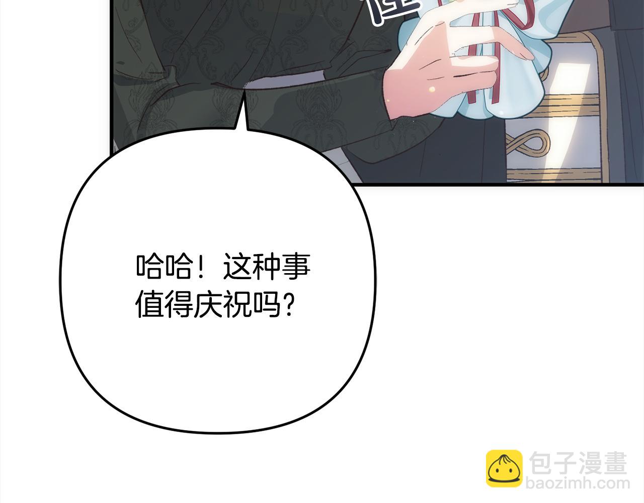 第一季完结篇  守护(1/5)-第42话