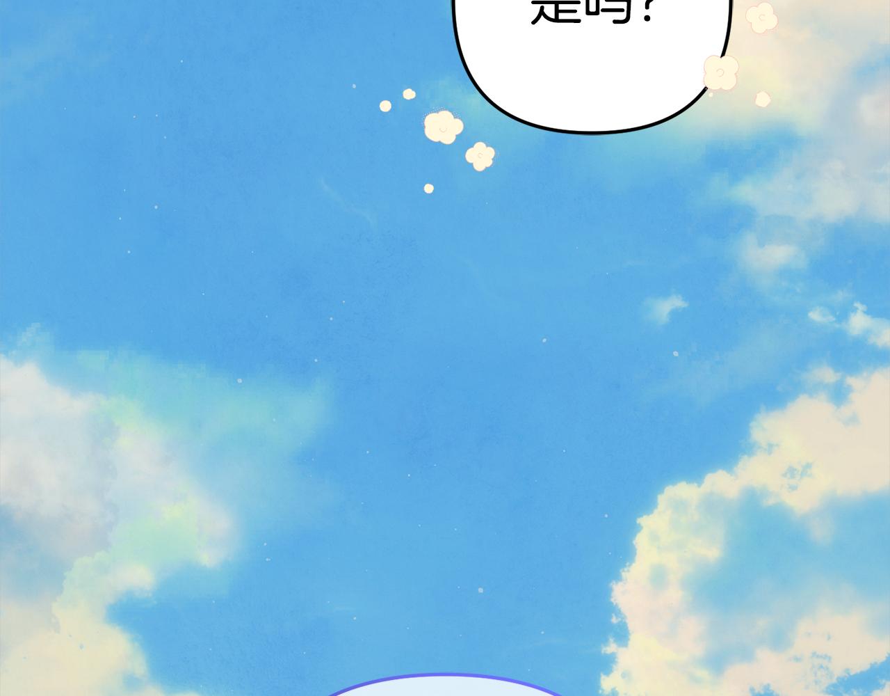 第一季完结篇  守护(1/5)-第42话