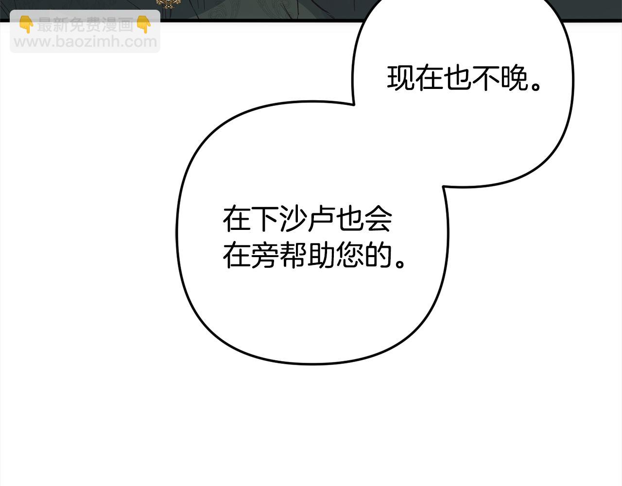 第一季完结篇  守护(1/5)-第42话