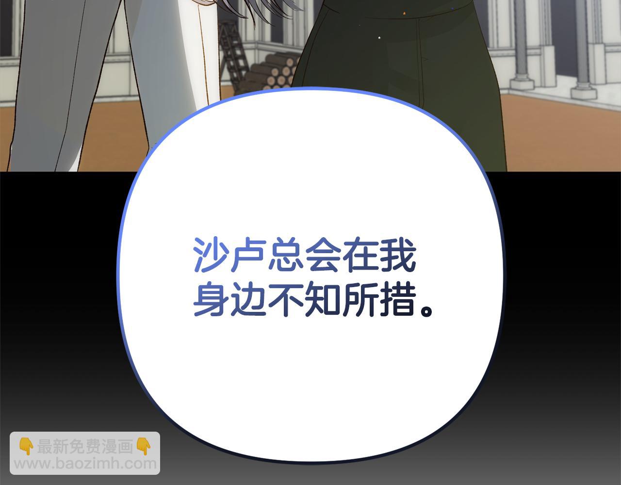 第一季完结篇  守护(1/5)-第42话