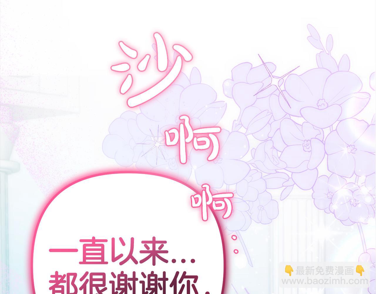 第一季完结篇  守护(1/5)-第42话
