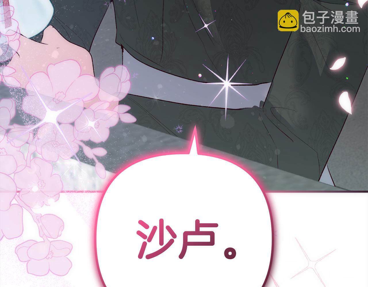 第一季完结篇  守护(1/5)-第42话