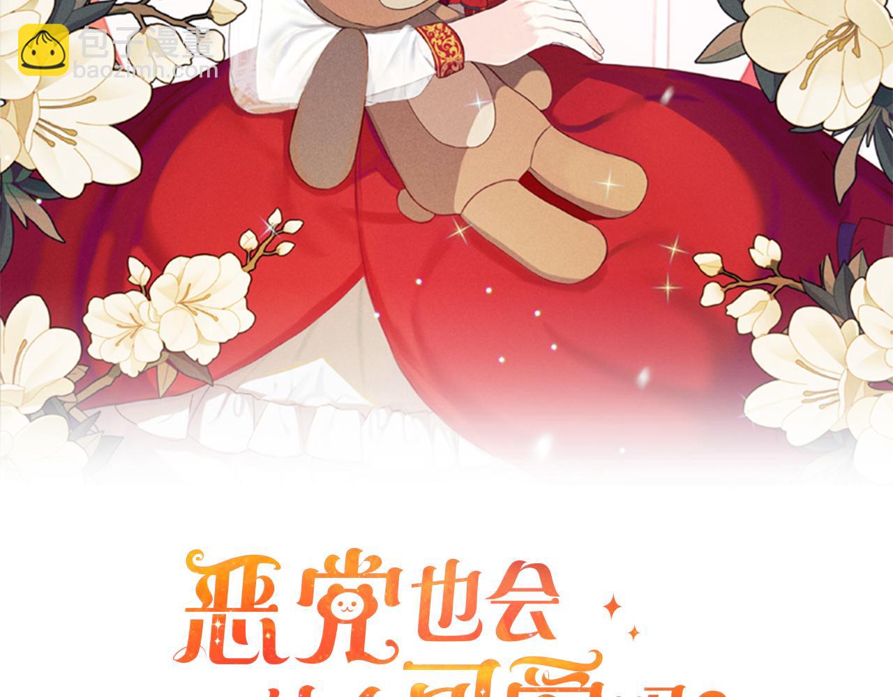 第一季完结篇  守护(1/5)-第42话