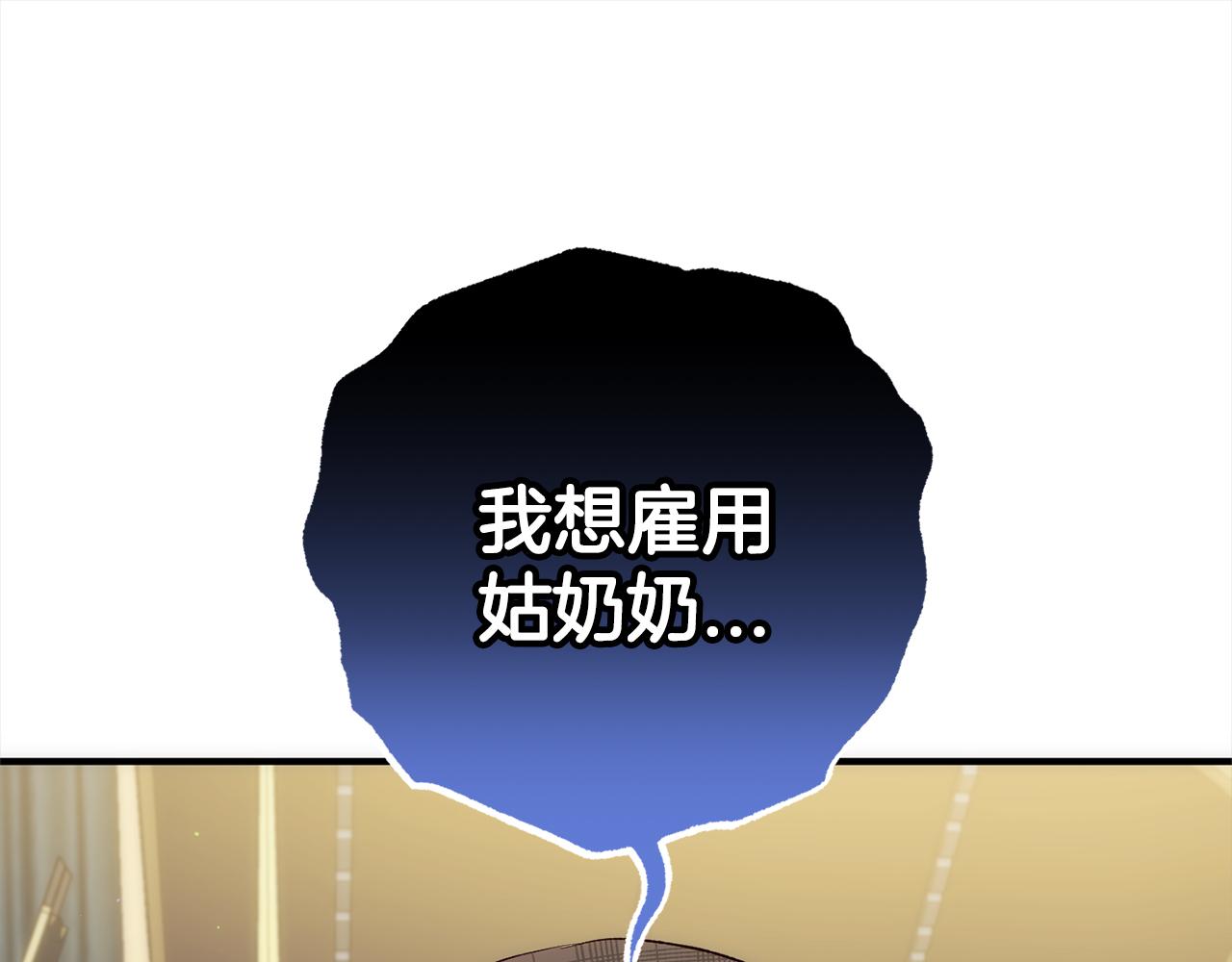 第一季完结篇  守护(1/5)-第42话