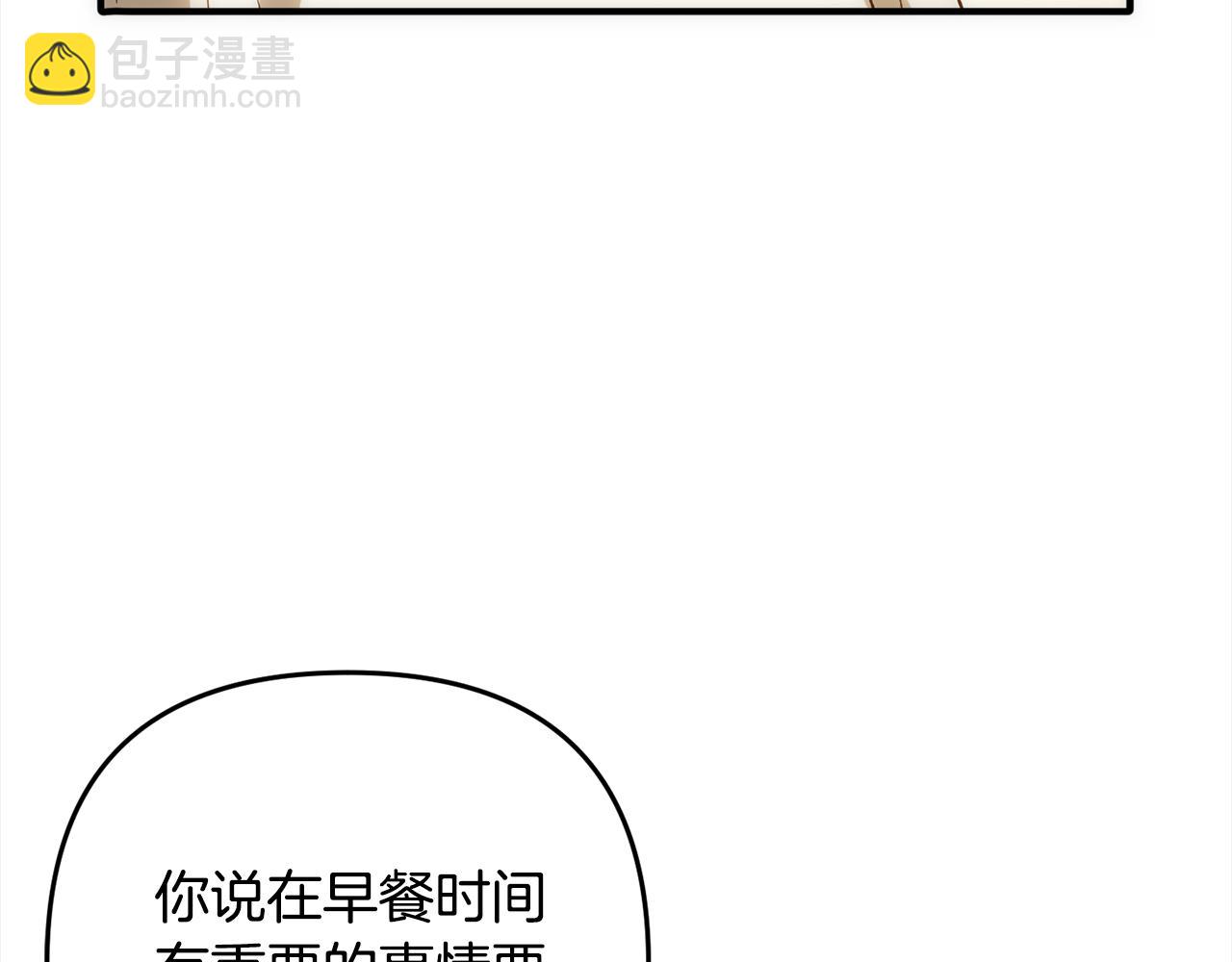 第一季完结篇  守护(1/5)-第42话