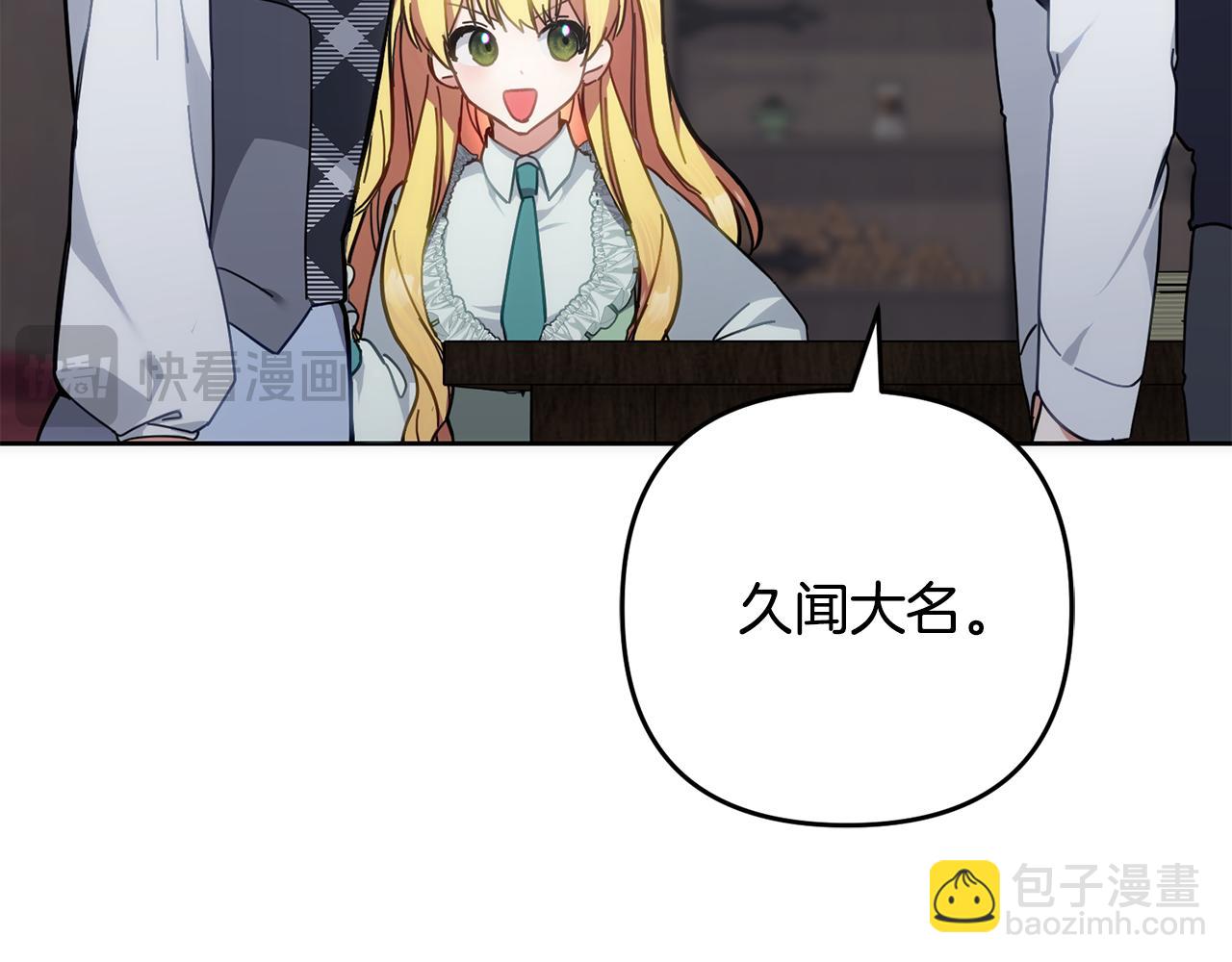 第43话 留作业(1/4)-第44话