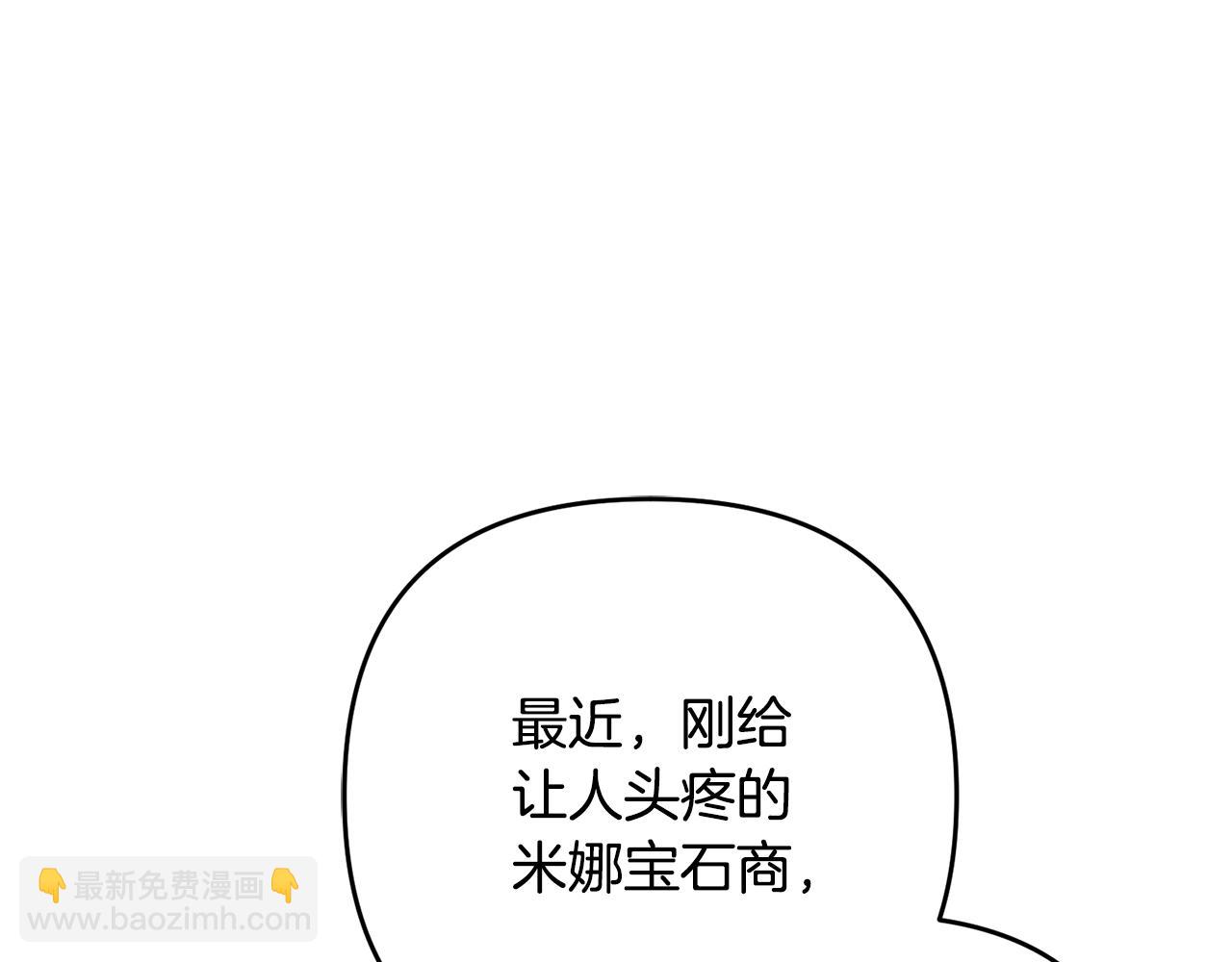 第43话 留作业(1/4)-第44话
