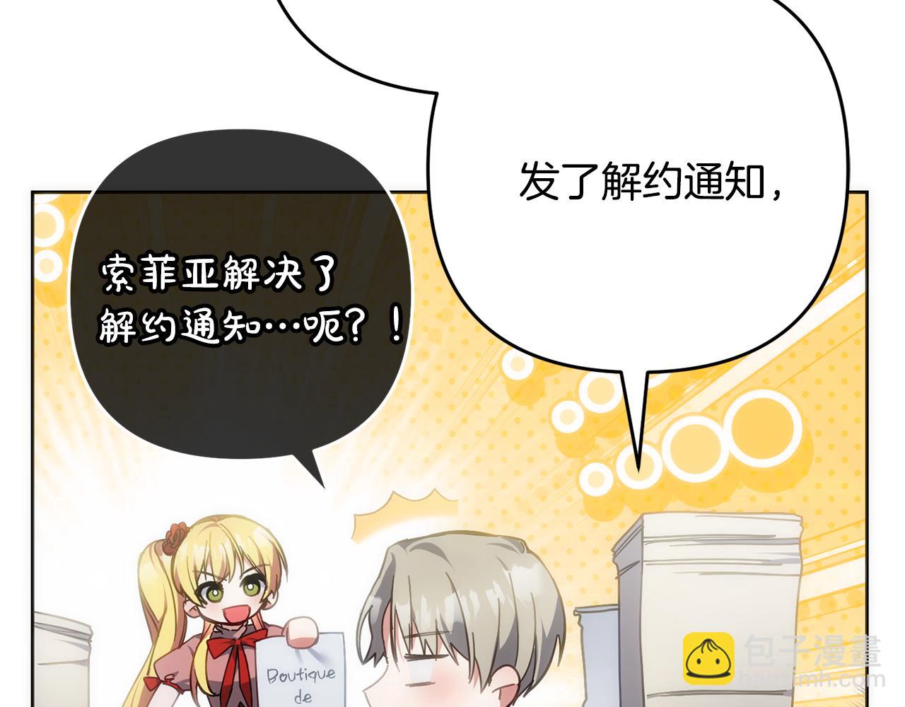 第43话 留作业(1/4)-第44话