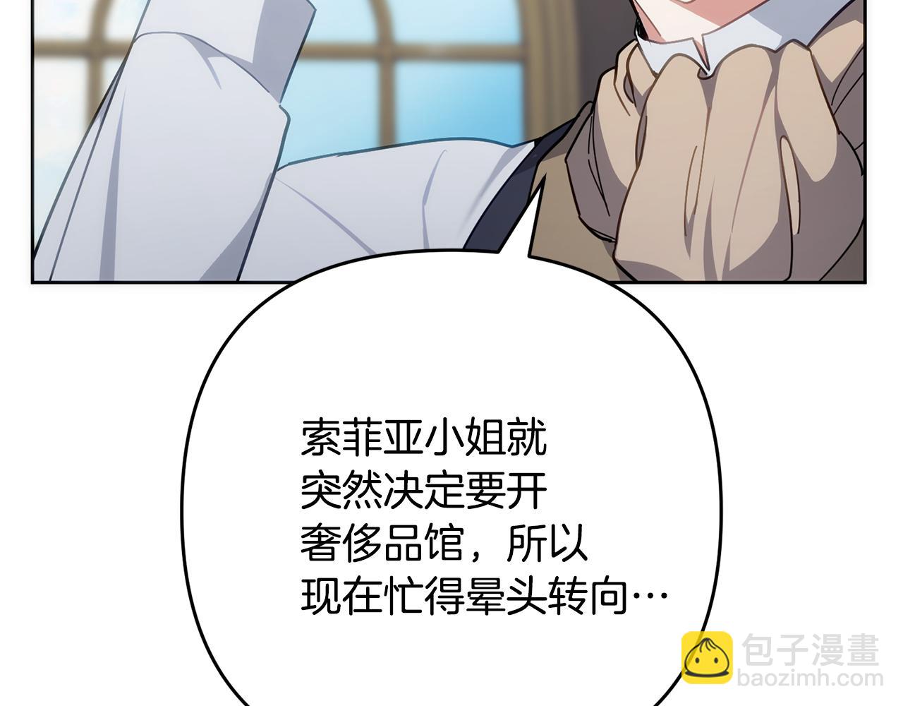 第43话 留作业(1/4)-第44话