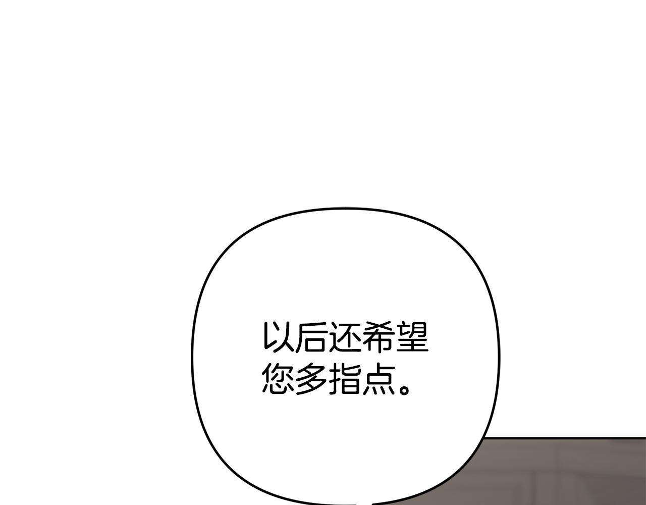 第43话 留作业(1/4)-第44话