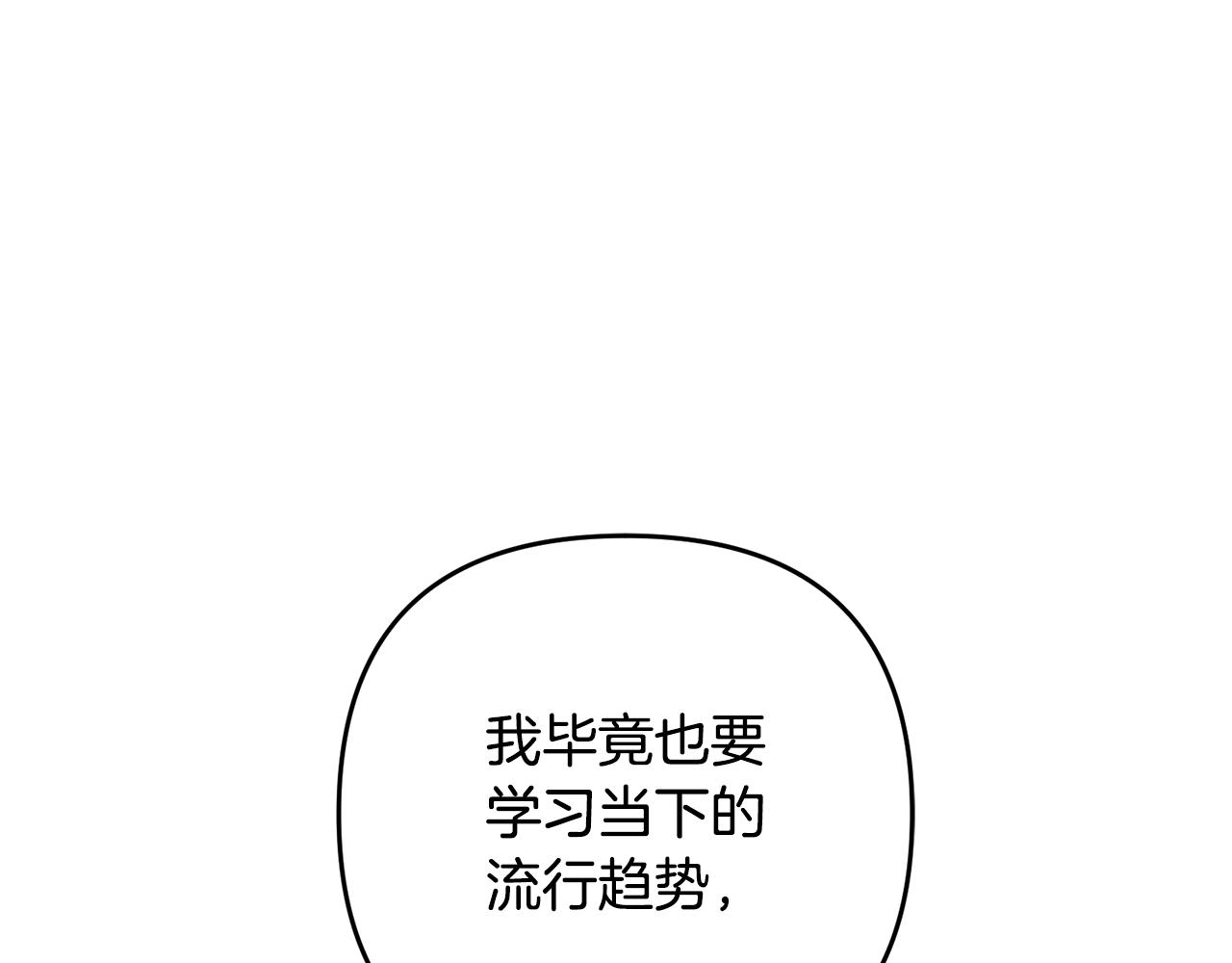 第43话 留作业(1/4)-第44话