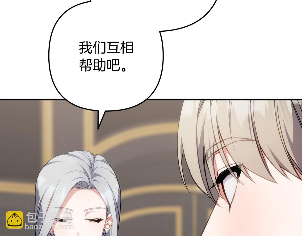 第43话 留作业(1/4)-第44话