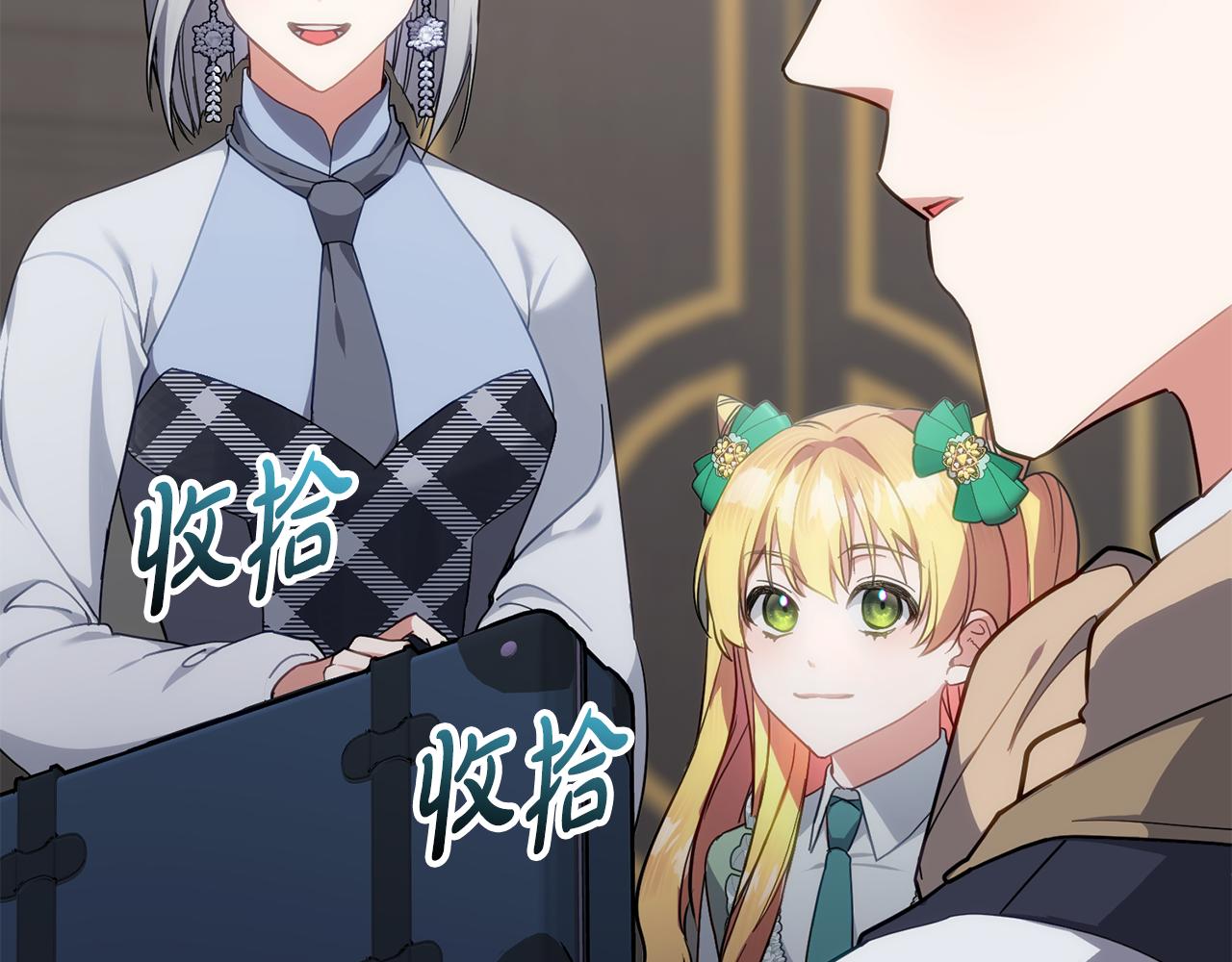 第43话 留作业(1/4)-第44话