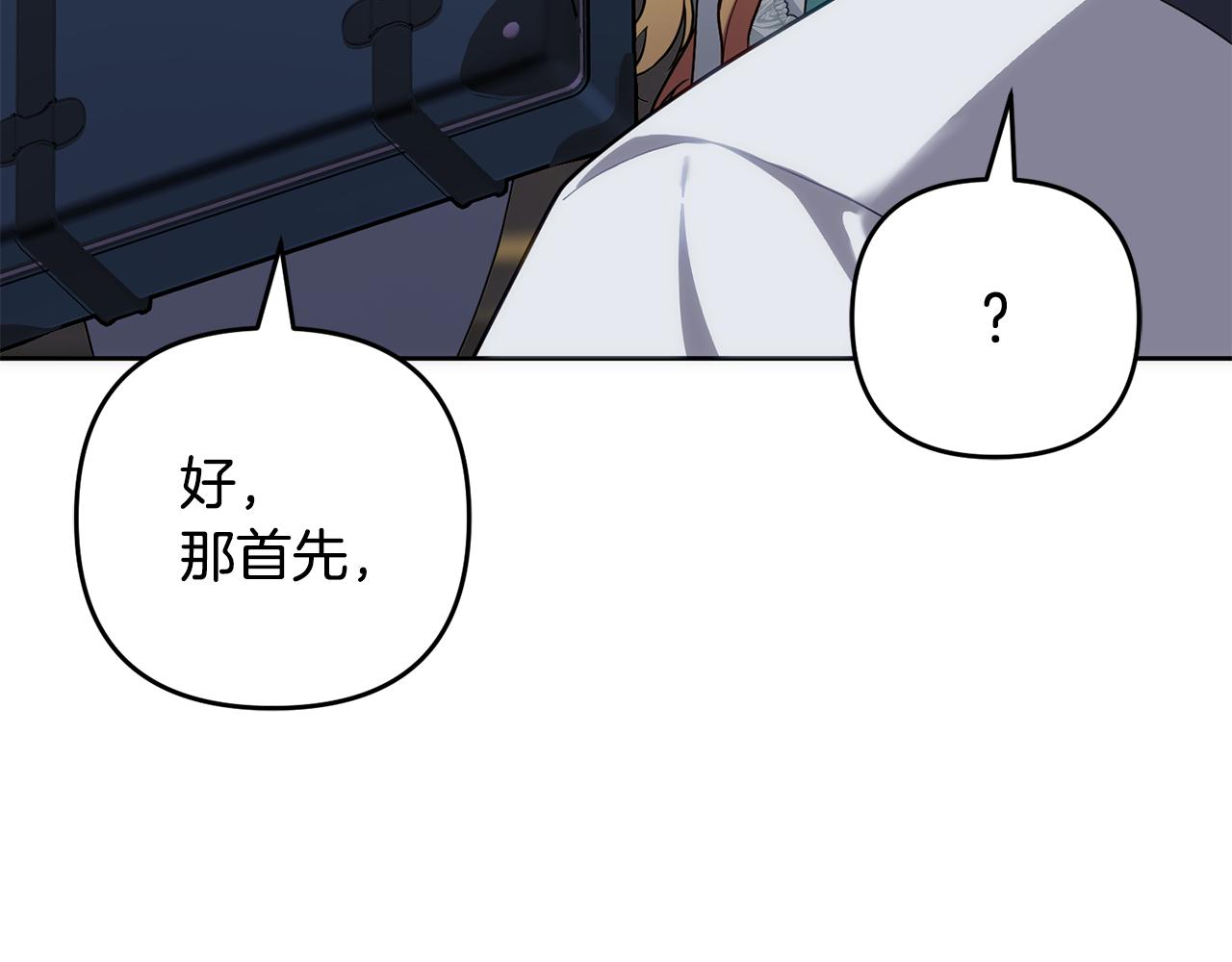 第43话 留作业(1/4)-第44话