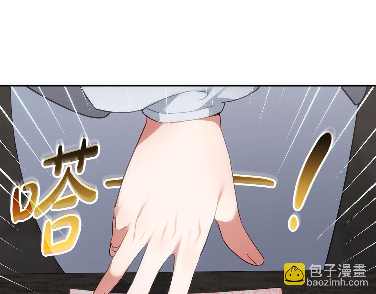 第43话 留作业(1/4)-第44话