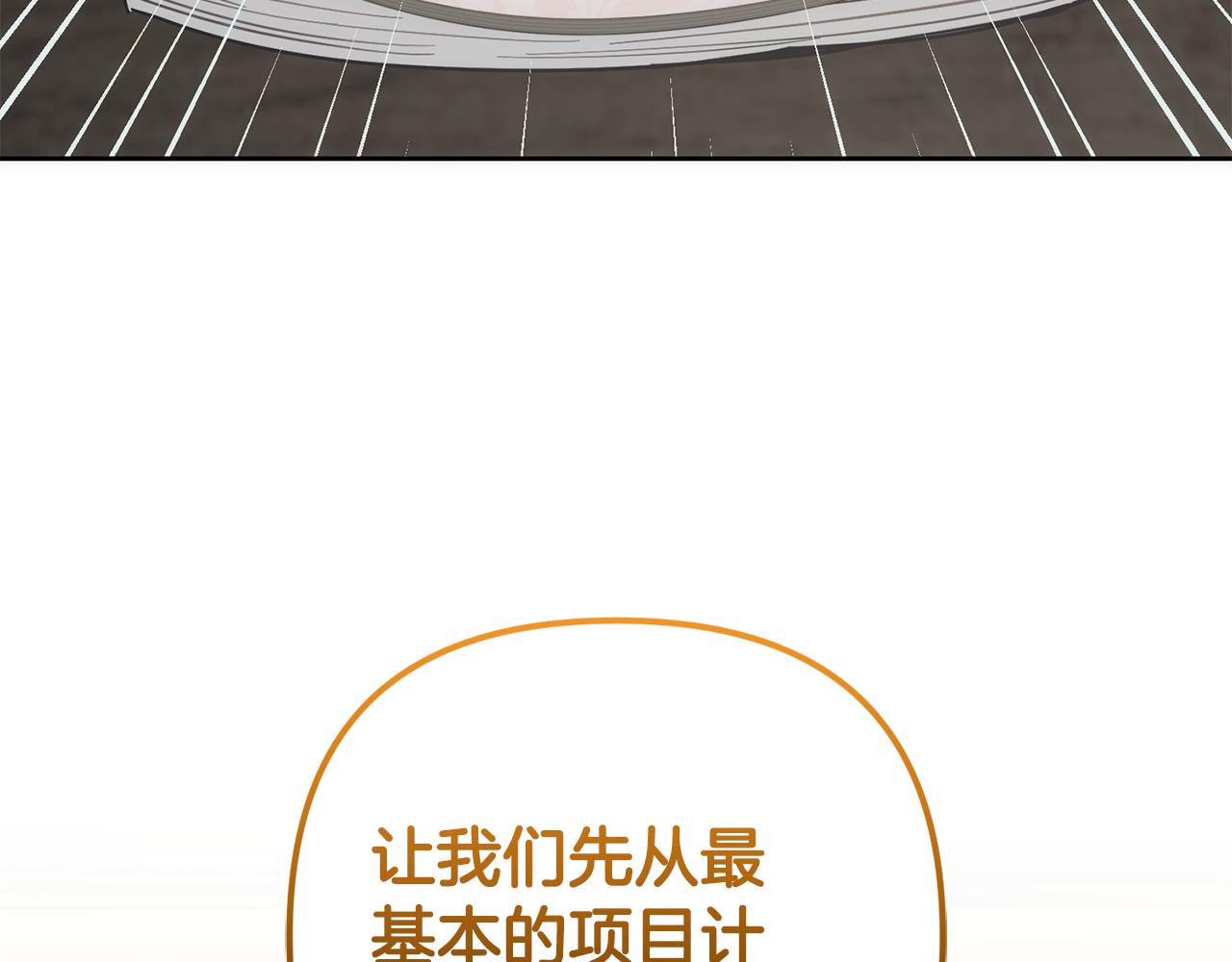 第43话 留作业(1/4)-第44话