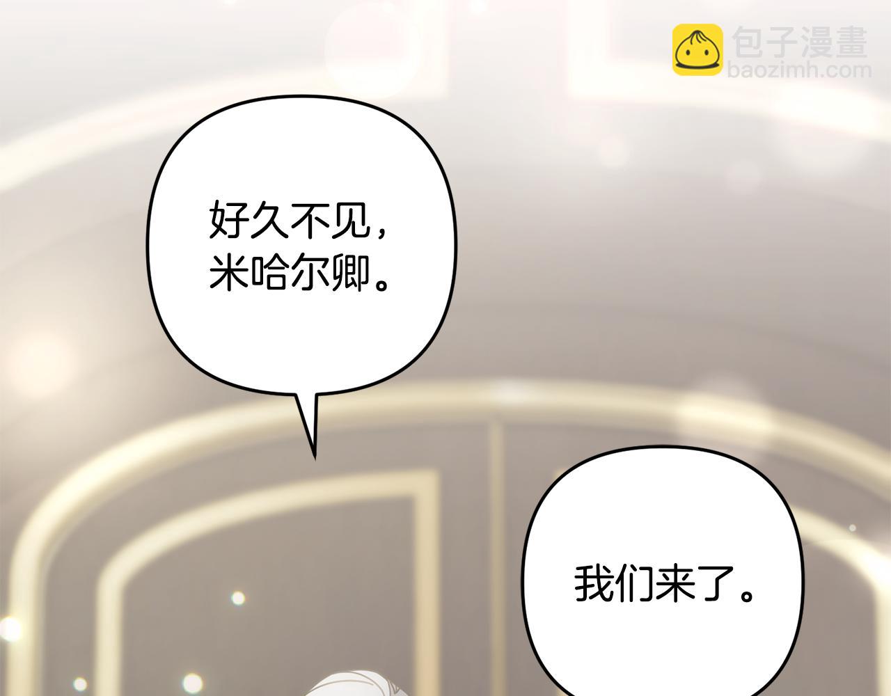 第43话 留作业(1/4)-第44话