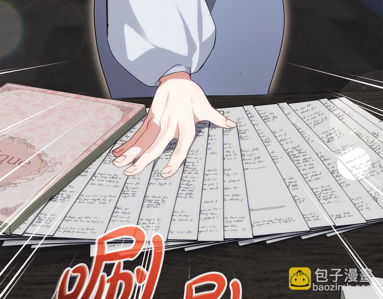 第43话 留作业(1/4)-第44话