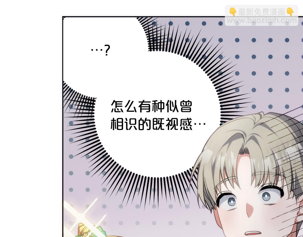第43话 留作业(1/4)-第44话