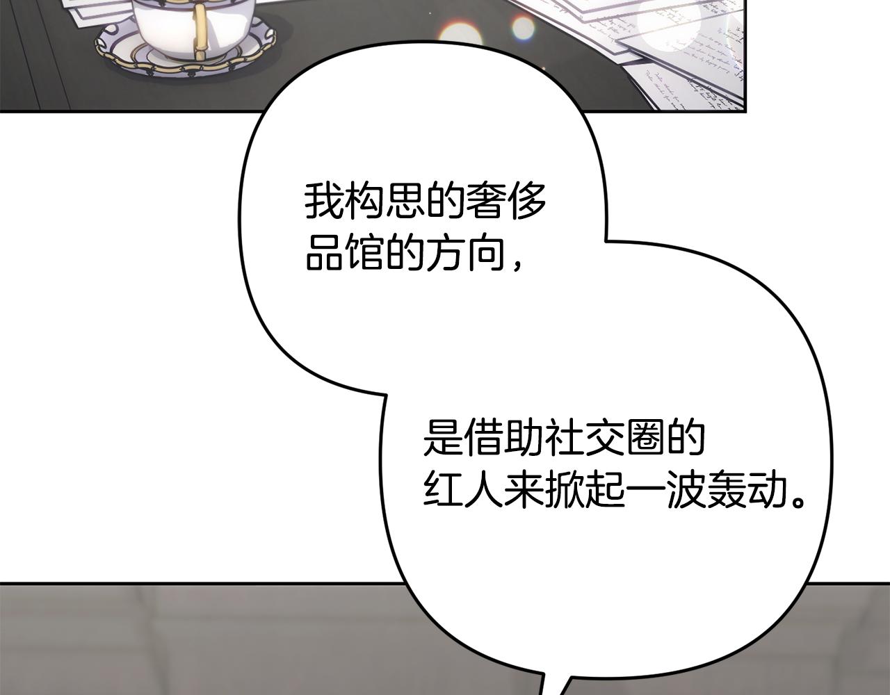 第43话 留作业(1/4)-第44话