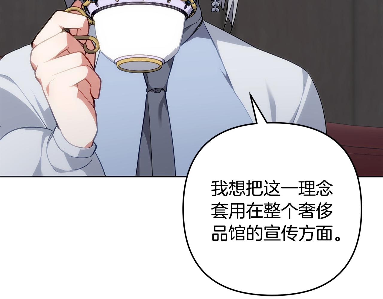 第43话 留作业(1/4)-第44话