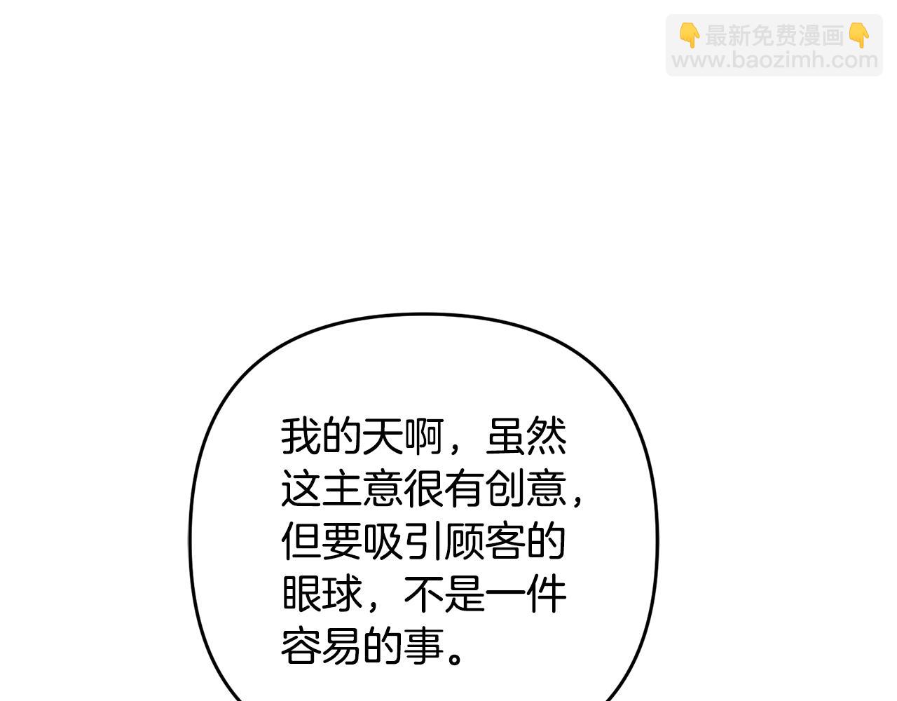 第43话 留作业(1/4)-第44话