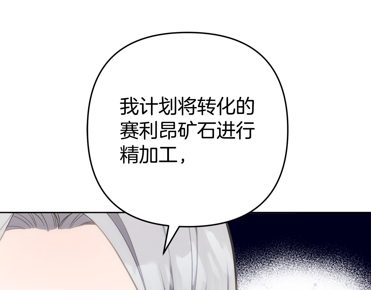 第43话 留作业(1/4)-第44话