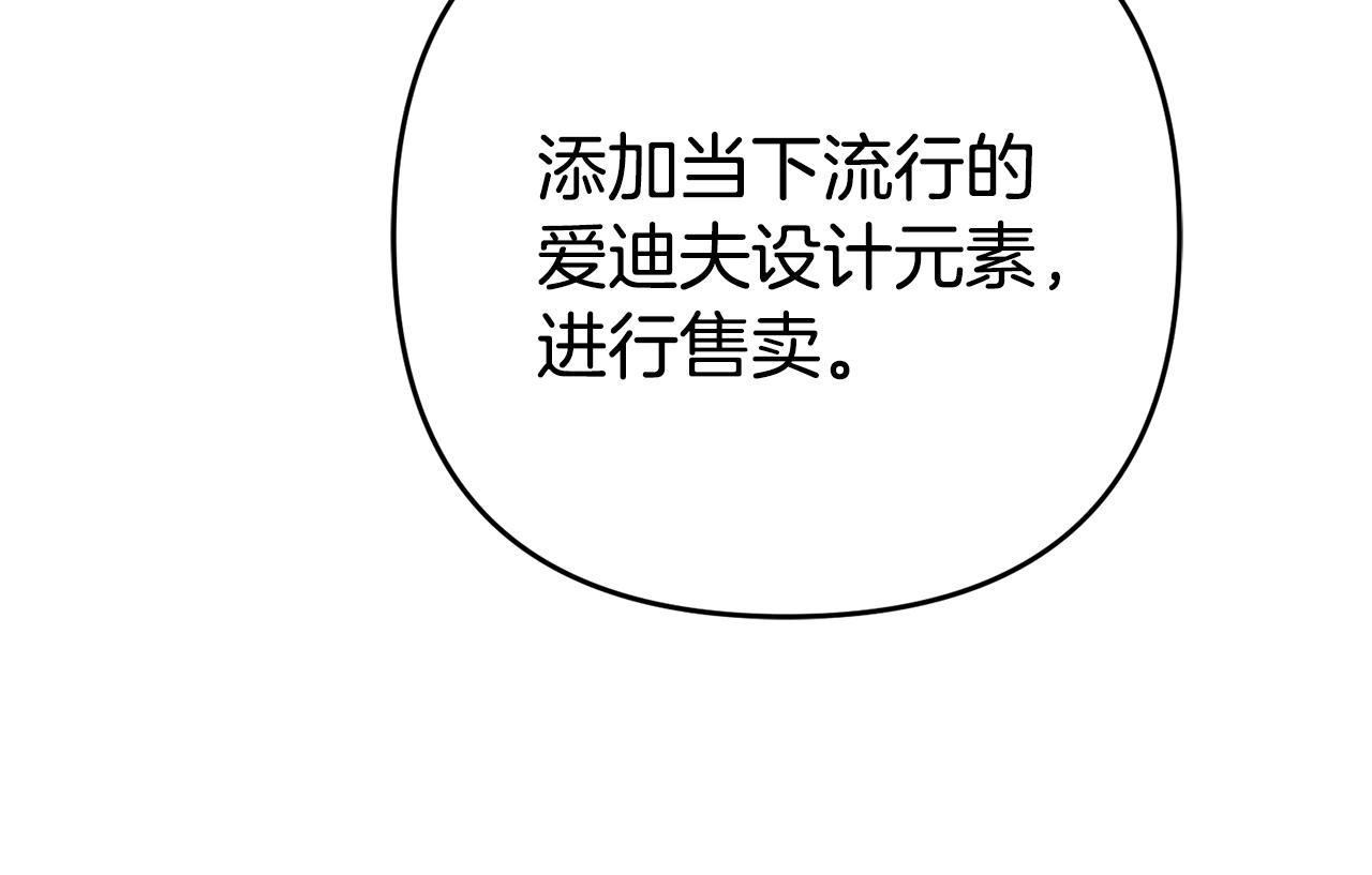 第43话 留作业(1/4)-第44话