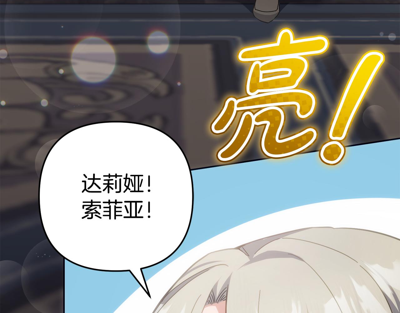 第43话 留作业(1/4)-第44话