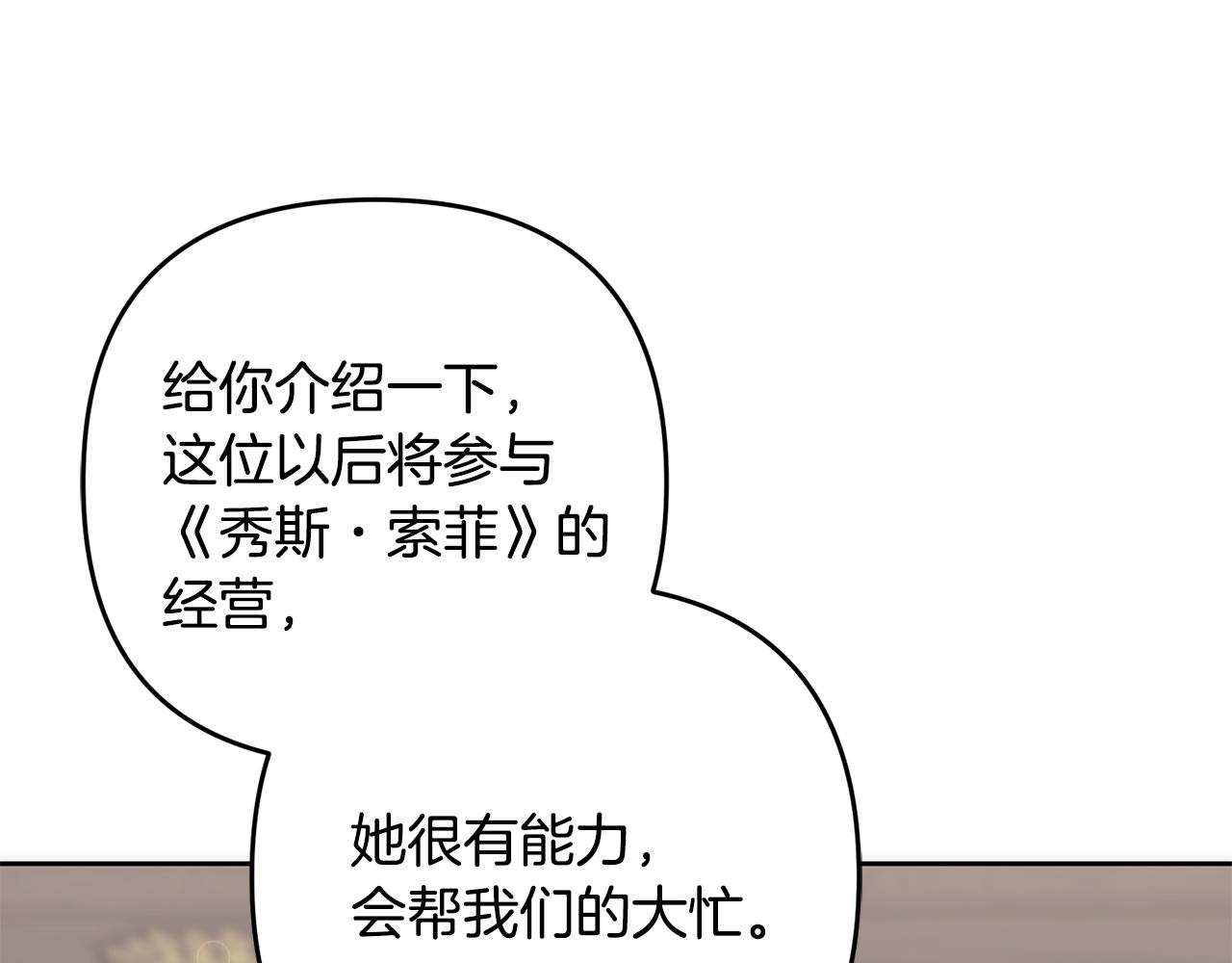 第43话 留作业(1/4)-第44话